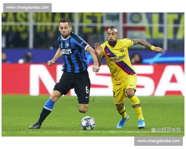 欧冠焦点战巴塞罗那迎战国际米兰豪门对决悬念拉满今夜看点十足