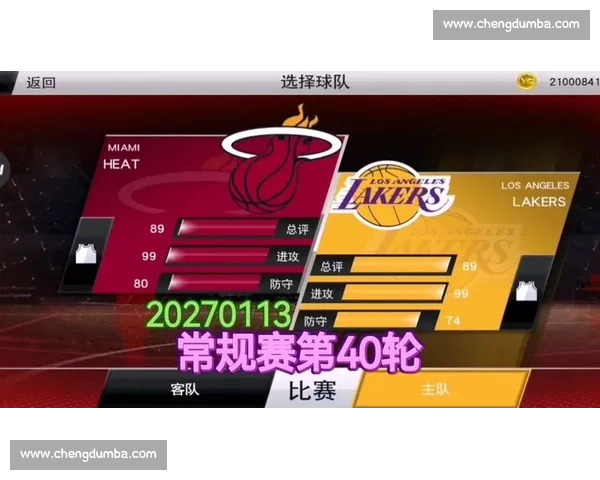 湖人与热火总决赛G2全程回放深度解析精彩瞬间与比赛走势全面回顾